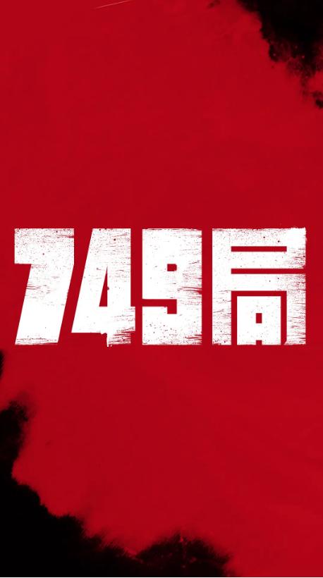 日本东京基督教大学在读证明办理